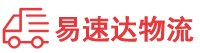 益阳到伊金霍洛旗物流公司
